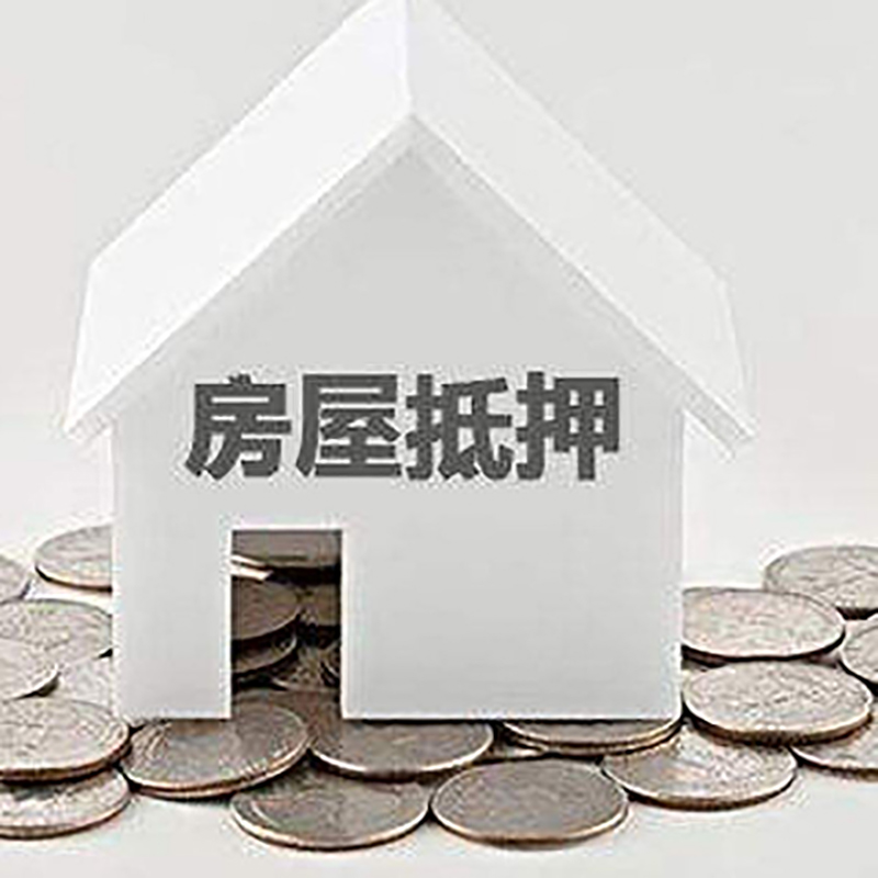 集宁重庆办理房产抵押贷款需要两个人签字吗
