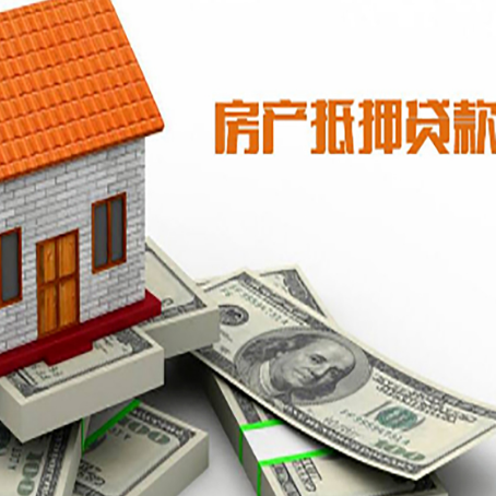 集宁贷款公司新渝启服怎么选择