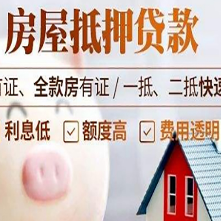 集宁贷款助贷公司新渝启服成立时间久