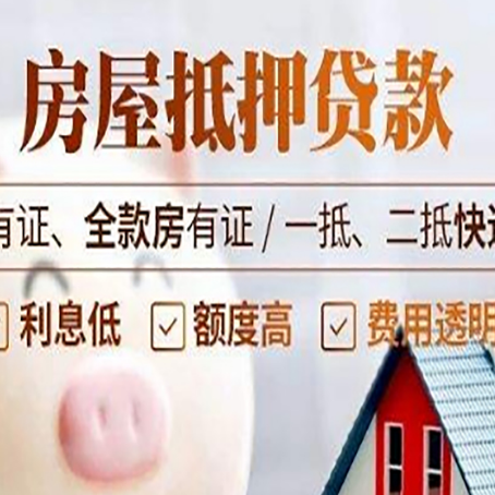 集宁贷款中介公司新渝启服本地公司