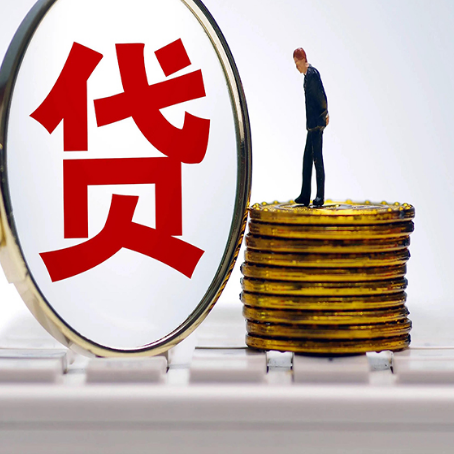 集宁房屋抵押贷款最全攻略
