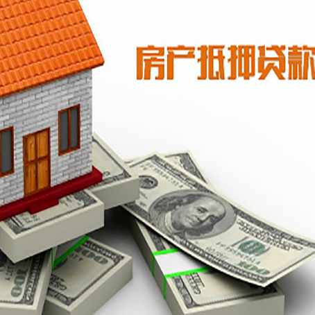 集宁房子抵押贷款会受征信有逾期的影响吗?
