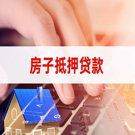 集宁装修贷款通常可以贷多少钱?