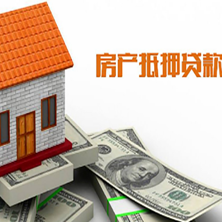 集宁贷款中介公司新渝启服办理条件