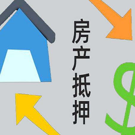 集宁贷款中介公司靠谱推荐新渝启服